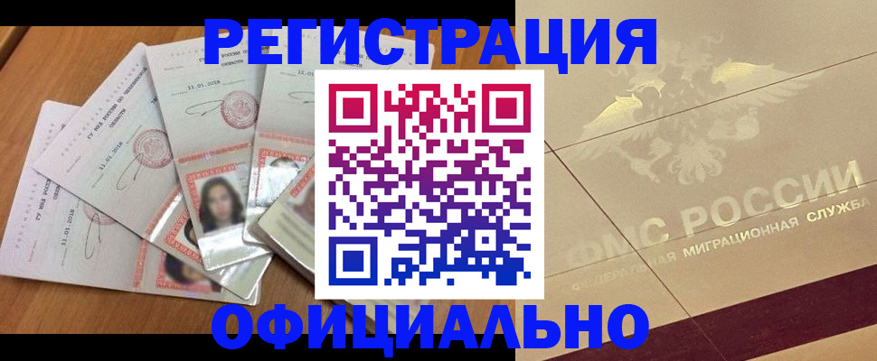найти адрес прописки в Цивильске